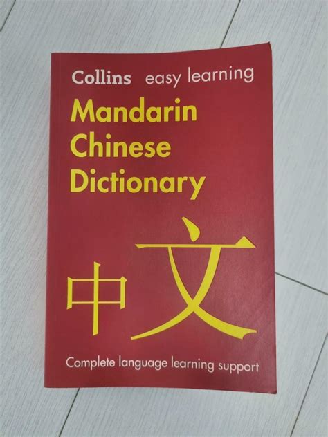 名利雙收|名利雙收 [Revised Mandarin Chinese Dictionary]